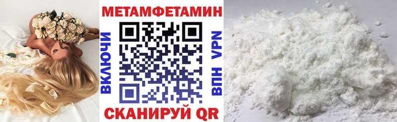 АМФЕТАМИН 98% Струнино