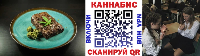 Canna-Cookies марихуана  mega ссылки  Струнино 