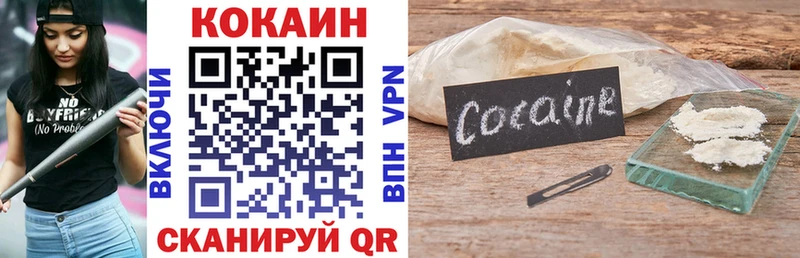 Cocaine 97%  как найти наркотики  Струнино 