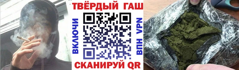 ГАШ хэш  Струнино 