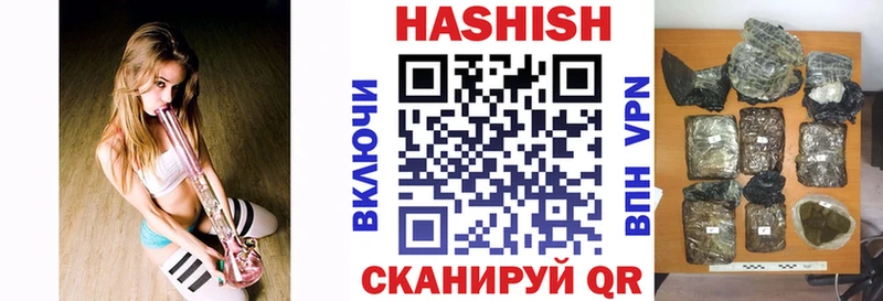 Гашиш индика сатива Струнино