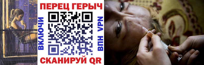 Героин герыч  закладки  Струнино 