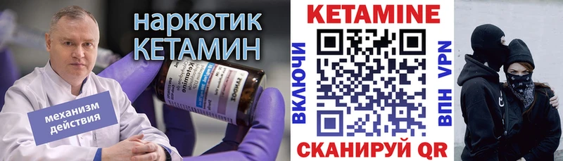 Кетамин VHQ наркота Струнино
