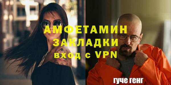 кокс Новозыбков