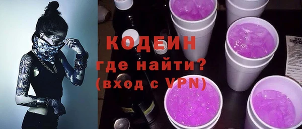 кокс Новозыбков