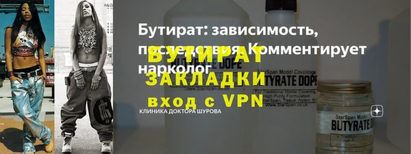 кокс Новозыбков