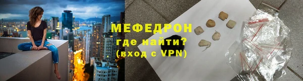 а пвп мука Новокубанск