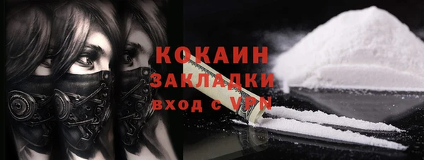 а пвп мука Новокубанск