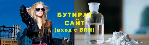 кокс Новозыбков