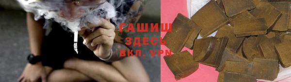 а пвп мука Новокубанск