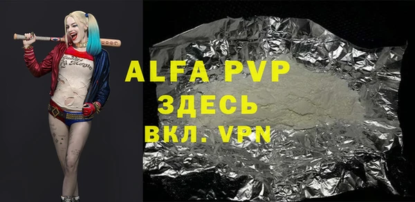 а пвп мука Новокубанск
