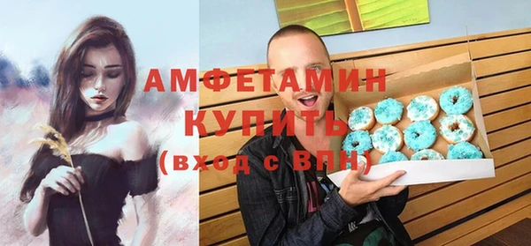 а пвп мука Новокубанск