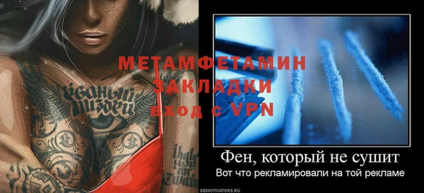 кокс Новозыбков