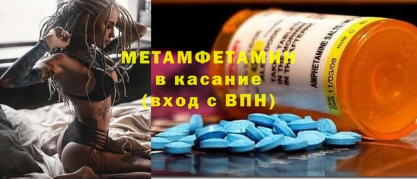 а пвп мука Новокубанск