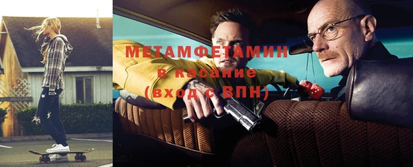 кокс Новозыбков