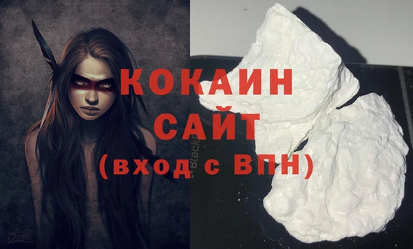 кокс Новозыбков