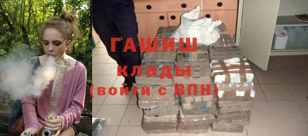 кокс Новозыбков