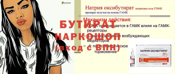а пвп мука Новокубанск