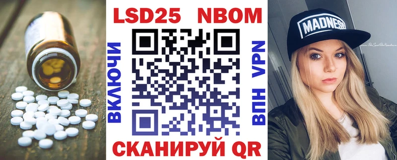 ЛСД экстази кислота  купить наркотики цена  Струнино 
