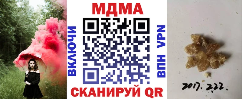 МДМА молли  Струнино 